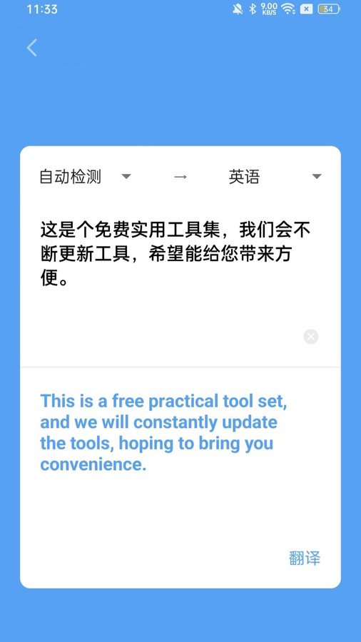原力空间天气预报 原力空间天气预报