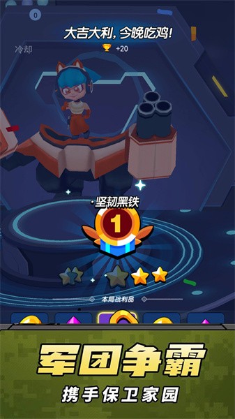 机动战甲