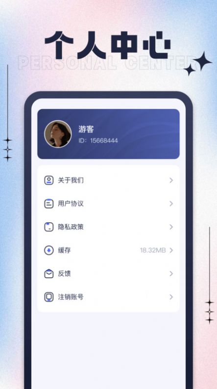 天天走一走 天天走一走