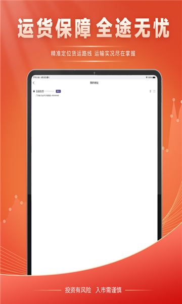 云品生态 云品生态