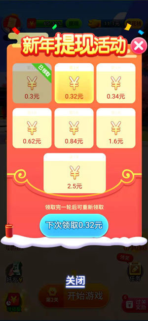 小明爱答题