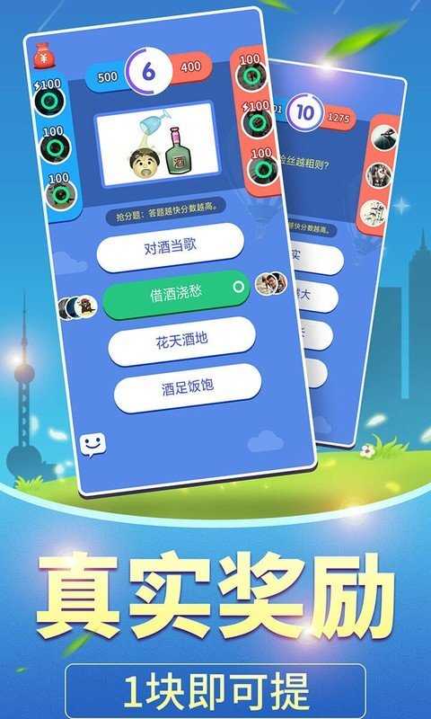 小明爱答题