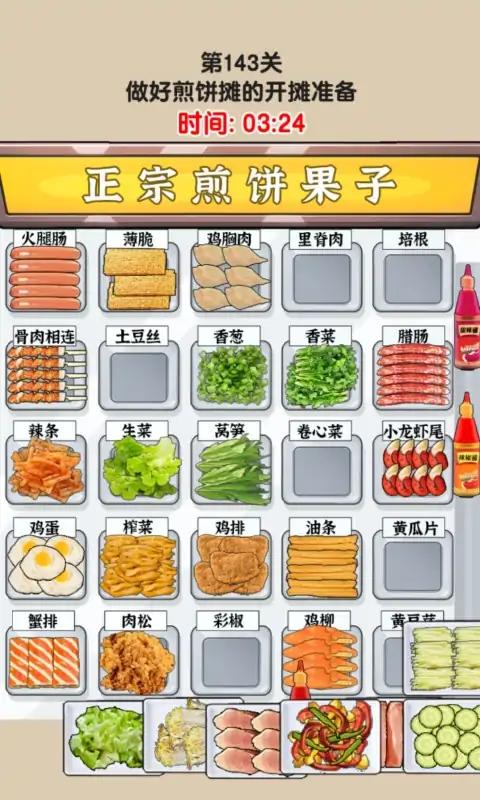 难倒大侦探