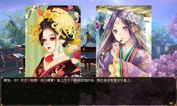 君成录伯爵版