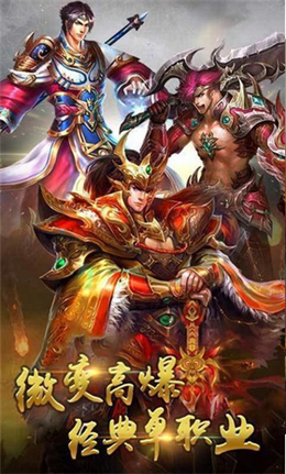 散人一刀爆