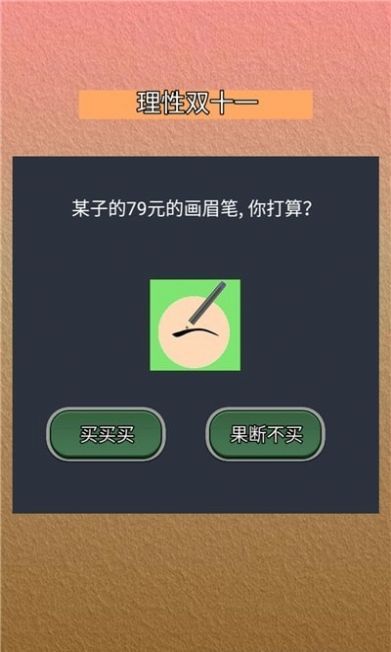多宝答题
