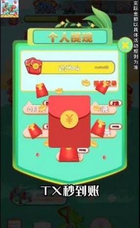 今日种树