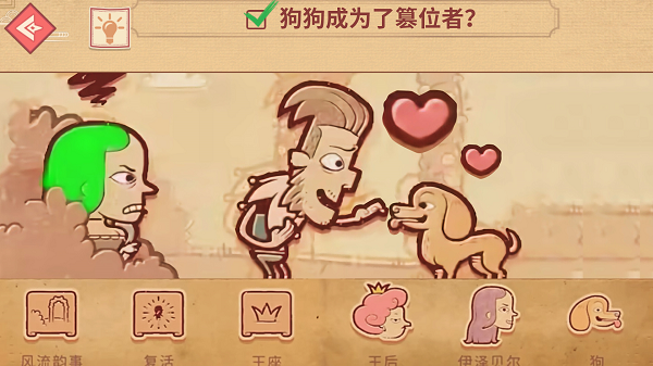 编剧大师闯关