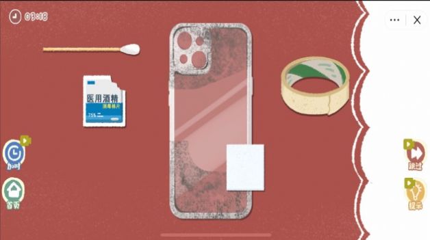 手机壳DIY达人 手机壳DIY达人