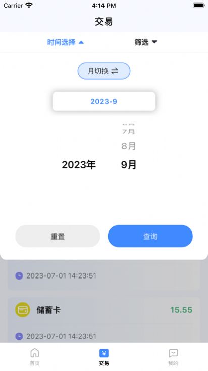 超吉刷