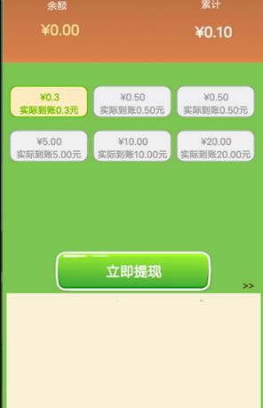 开心水果