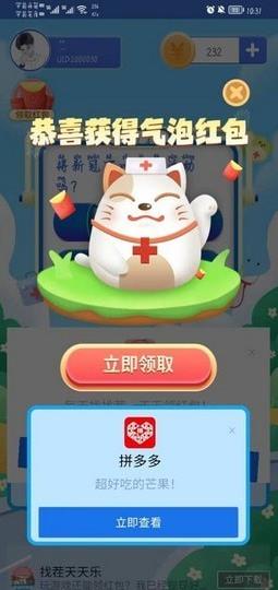 知识大竞赛