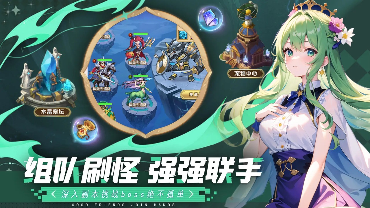妖灵召唤