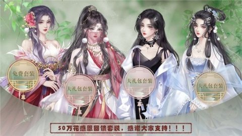 橙光游戏穿书后被迫种地