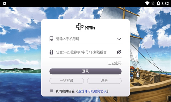 魔力宝贝全职进化