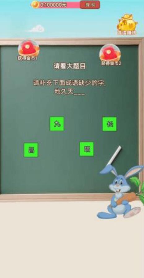 才女猜灯谜