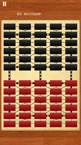 军棋大战