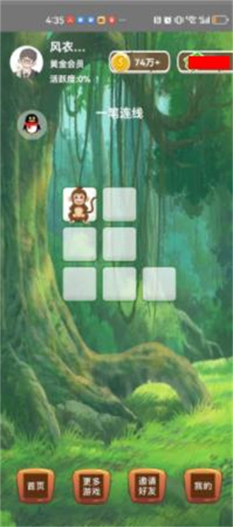 星空泡泡猴 星空泡泡猴