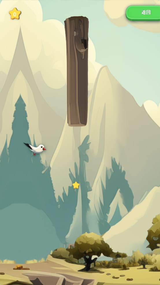 海鸥勇闯山崖 海鸥勇闯山崖