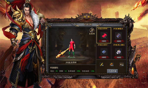 香江火龙传奇