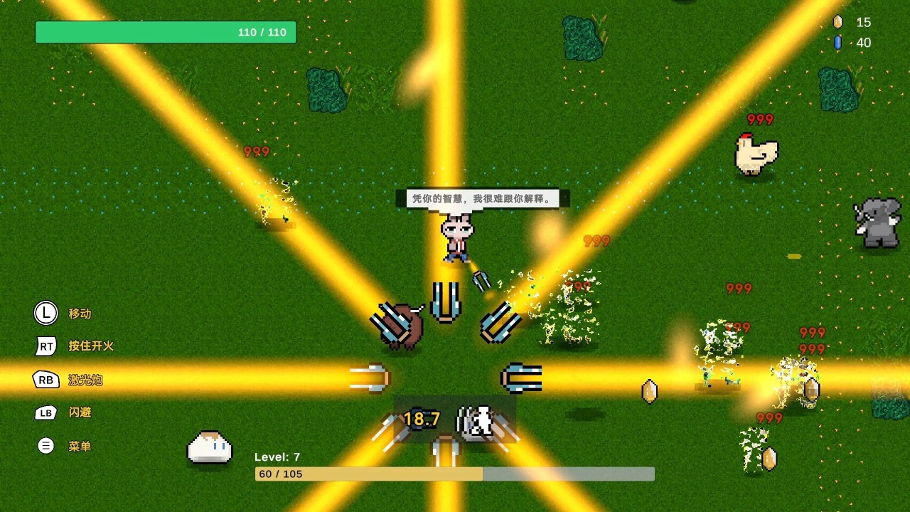 闭嘴吧兔子 闭嘴吧兔子