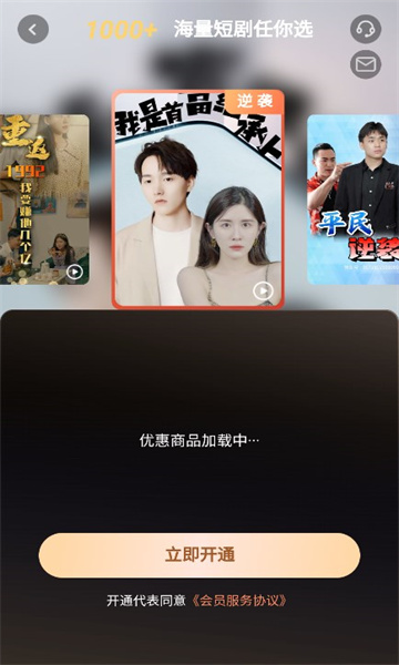 时光汇剧