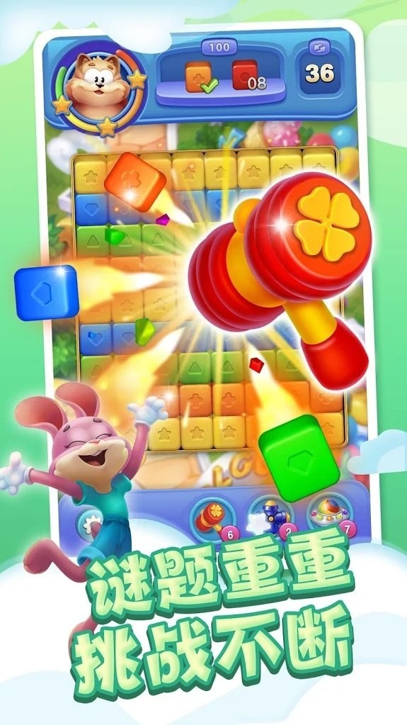 BlastFever