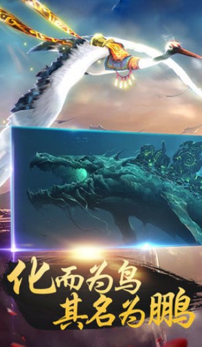 鲲鲲大乱斗