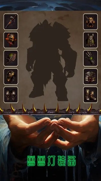 魔兽超级签到系统 魔兽超级签到系统