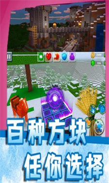 迷你沙盒创造