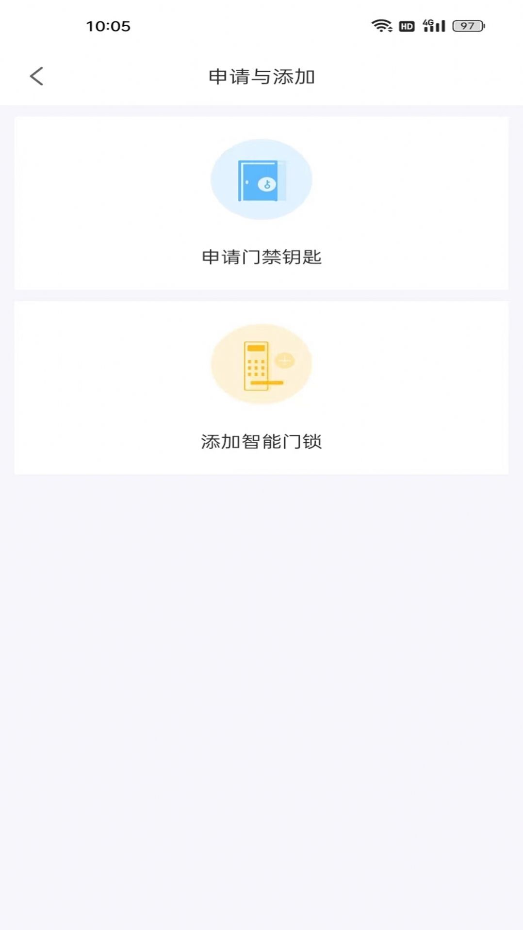 大理云物管