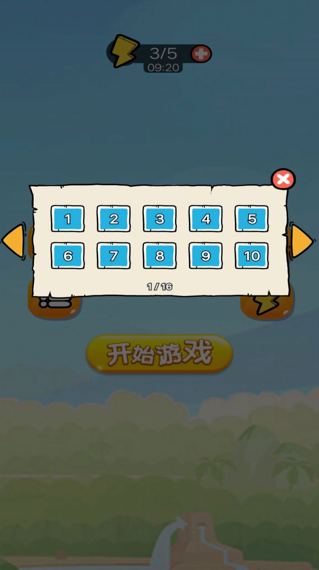 苹果贪食蛇