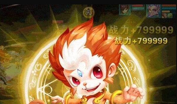 大圣擒妖记 大圣擒妖记