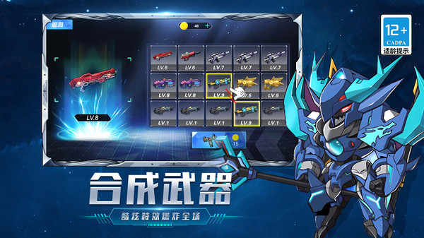 顶尖英雄 顶尖英雄