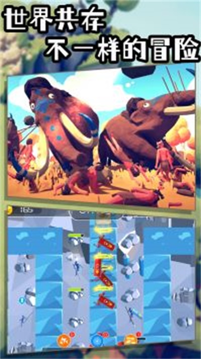 王者英雄城池之战 王者英雄城池之战