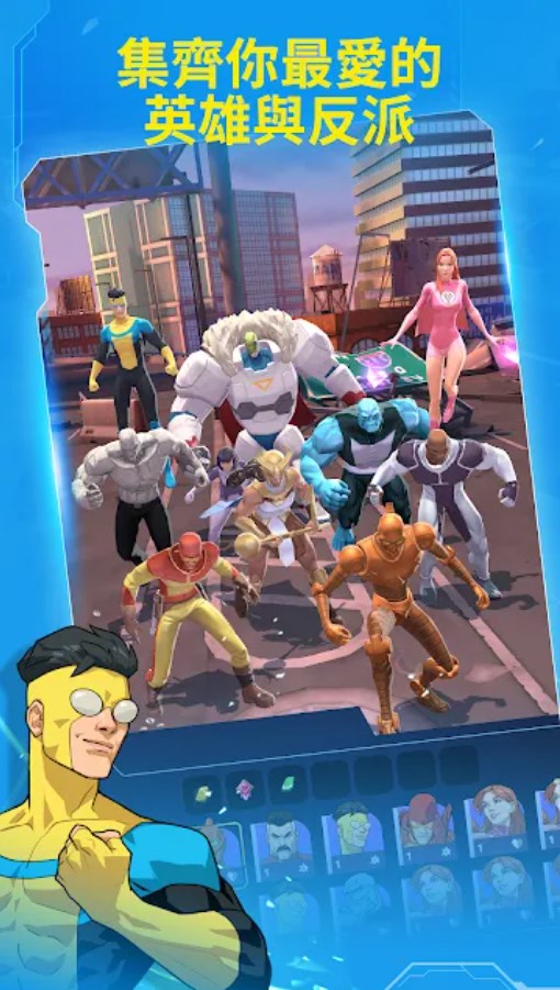 无敌少侠保卫地球 无敌少侠保卫地球