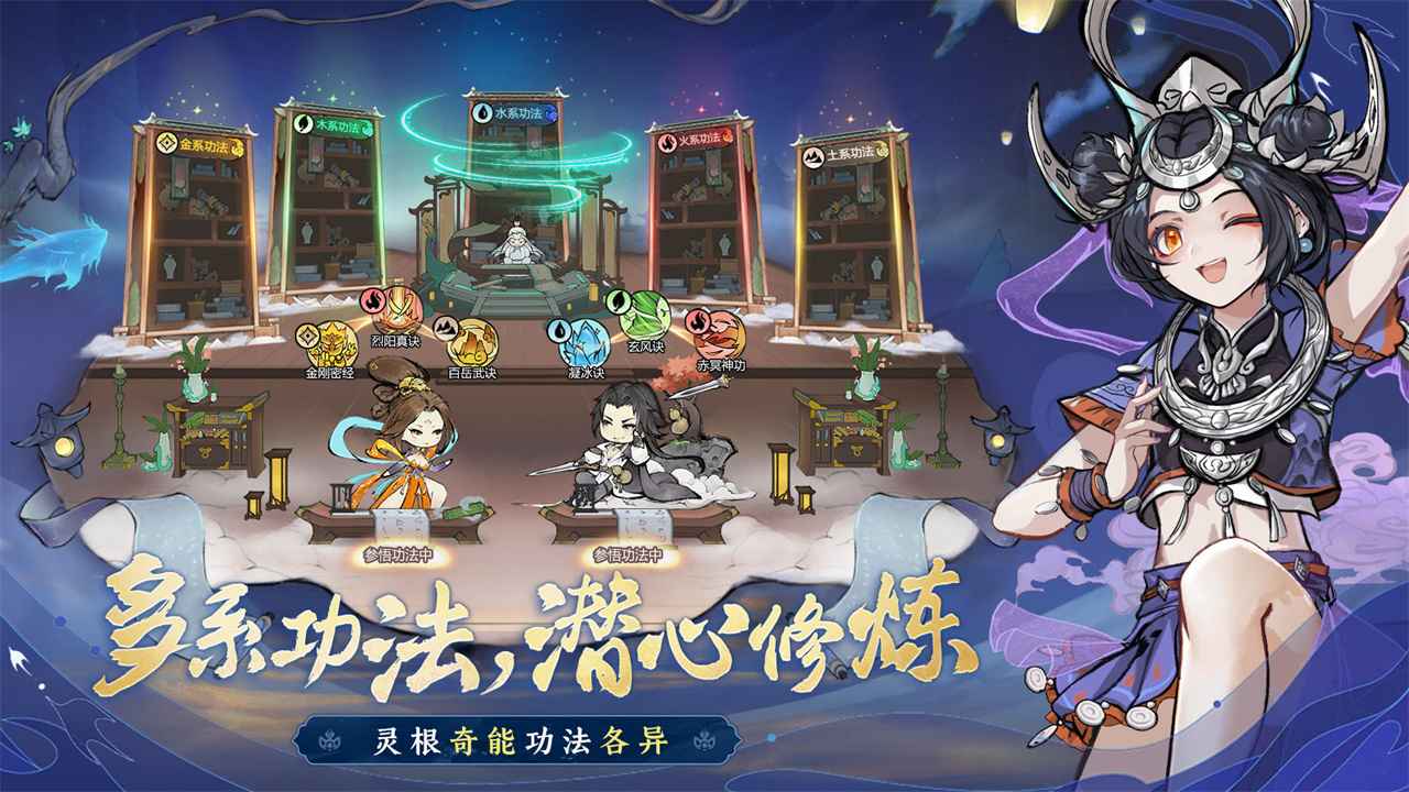 最强祖师