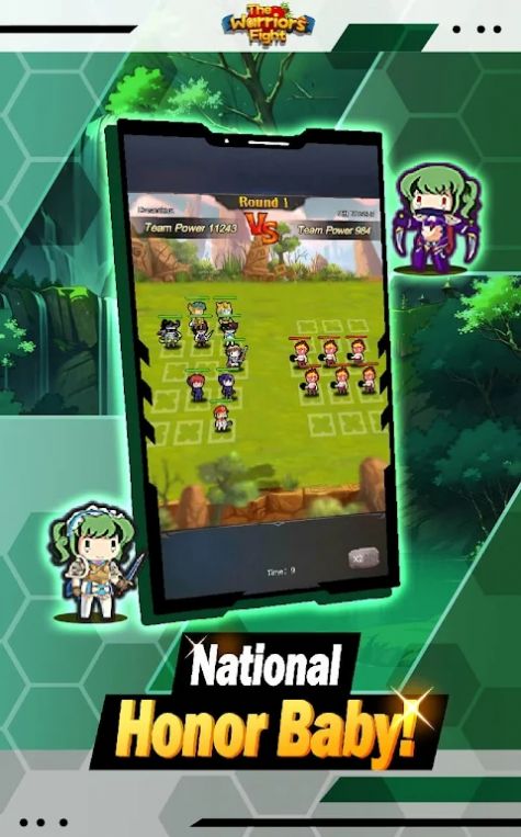 英勇的胜利 英勇的胜利