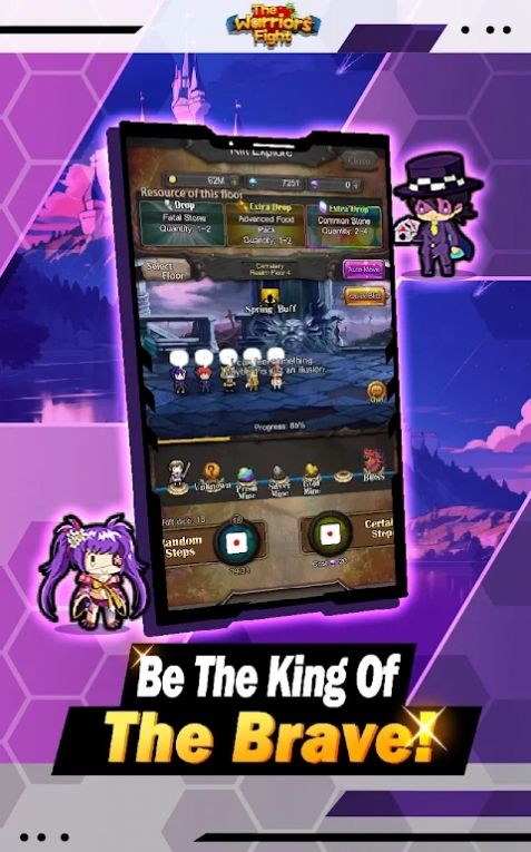 英勇的胜利 英勇的胜利