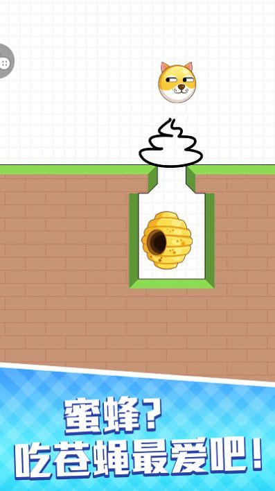 狗蛋也疯狂 狗蛋也疯狂