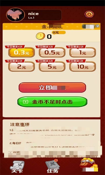 我最爱答题 我最爱答题