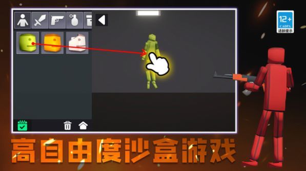 城市终结者模拟器 城市终结者模拟器