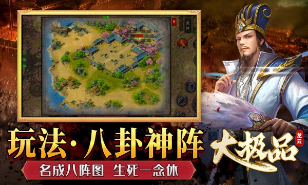 龙云大极品 龙云大极品