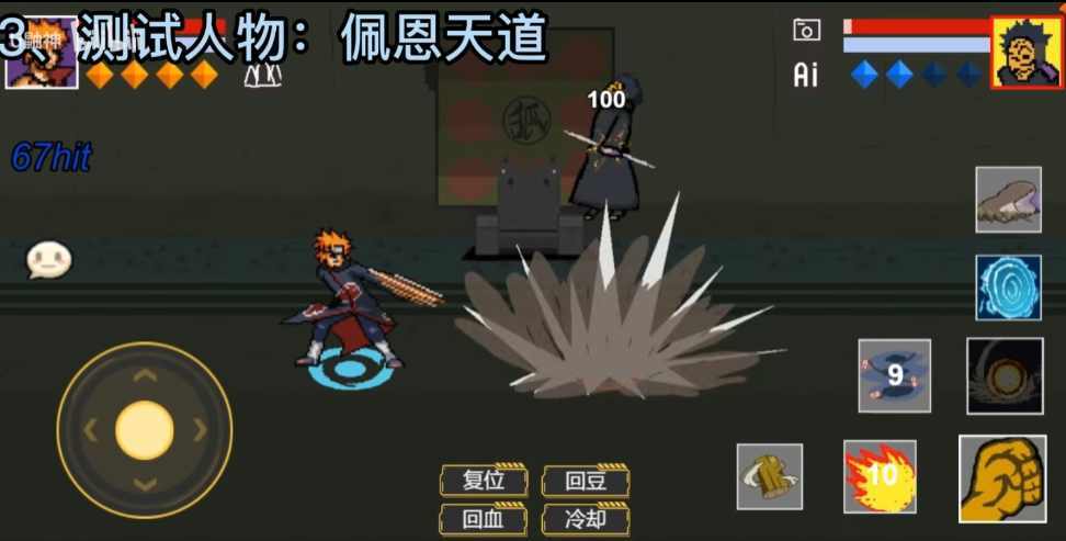 像素火影2024 像素火影2024