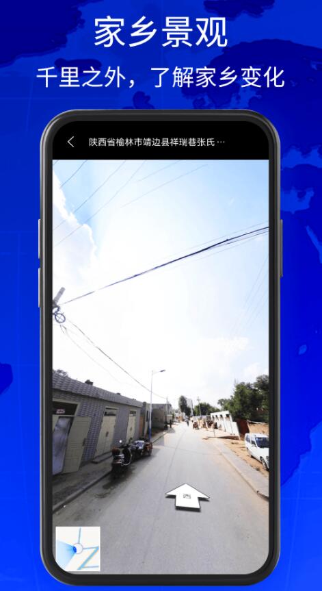 奥维3D卫星地图看世界