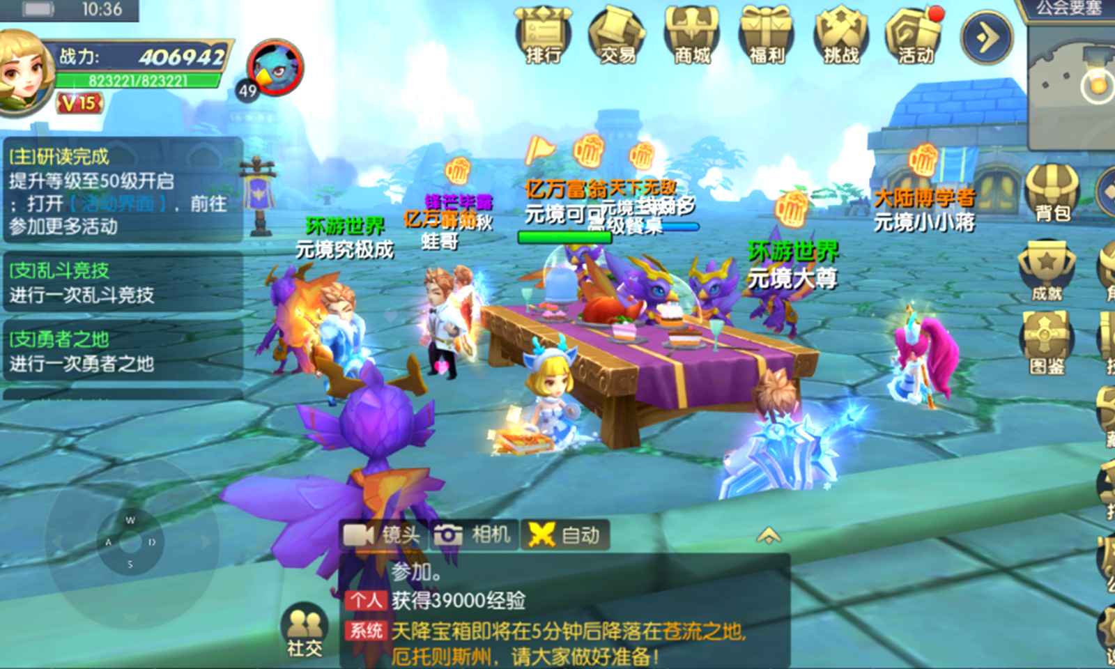 守护者大陆 守护者大陆