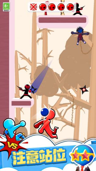 命中大师 命中大师