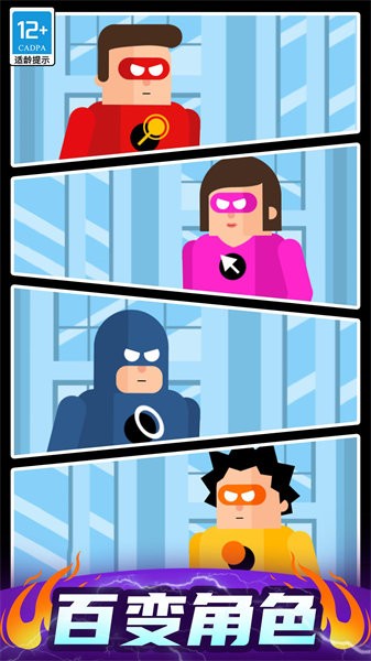 最强炮手 最强炮手