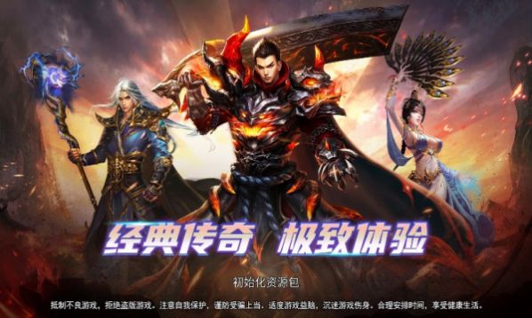 寒刃3D打金传奇 寒刃3D打金传奇