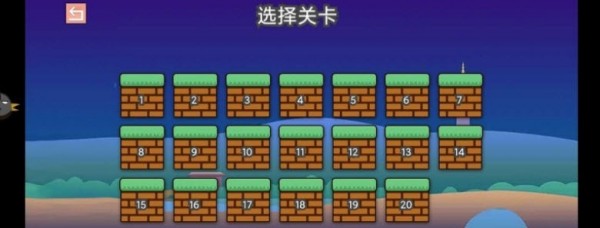 马里奥大冒险 马里奥大冒险